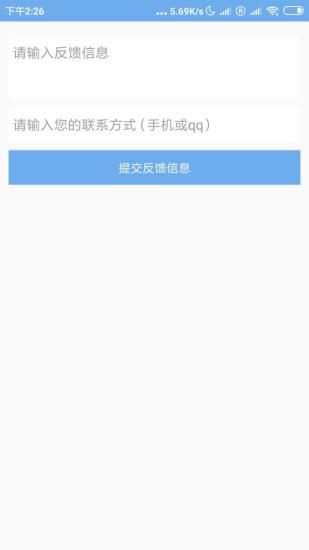 足球竞猜