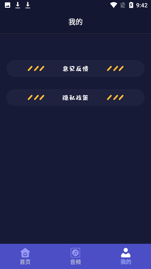 滚动录屏