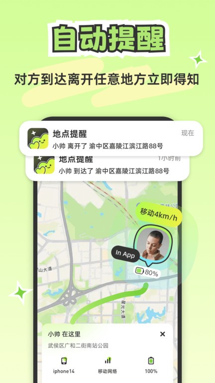 lookus官方版 lookus官方版