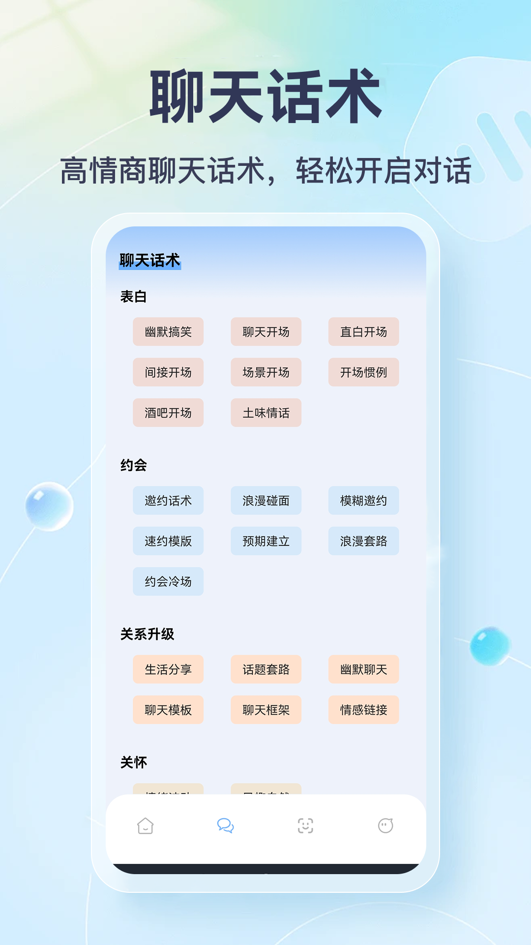 咚咚咚 咚咚咚