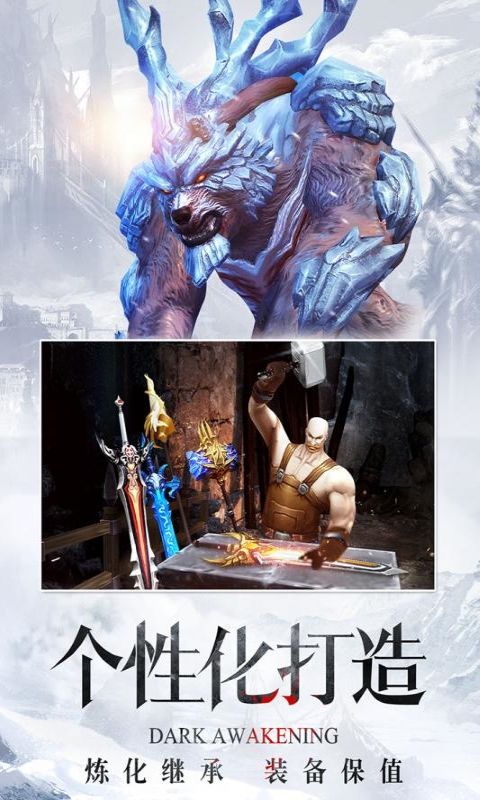 战魂幻想 战魂幻想