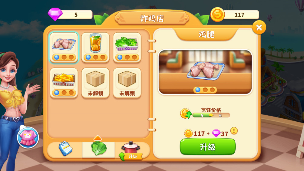 烹饪旅行游戏官方版 1.0.72.1安卓版 烹饪旅行游戏官方版 1.0.72.1安卓版