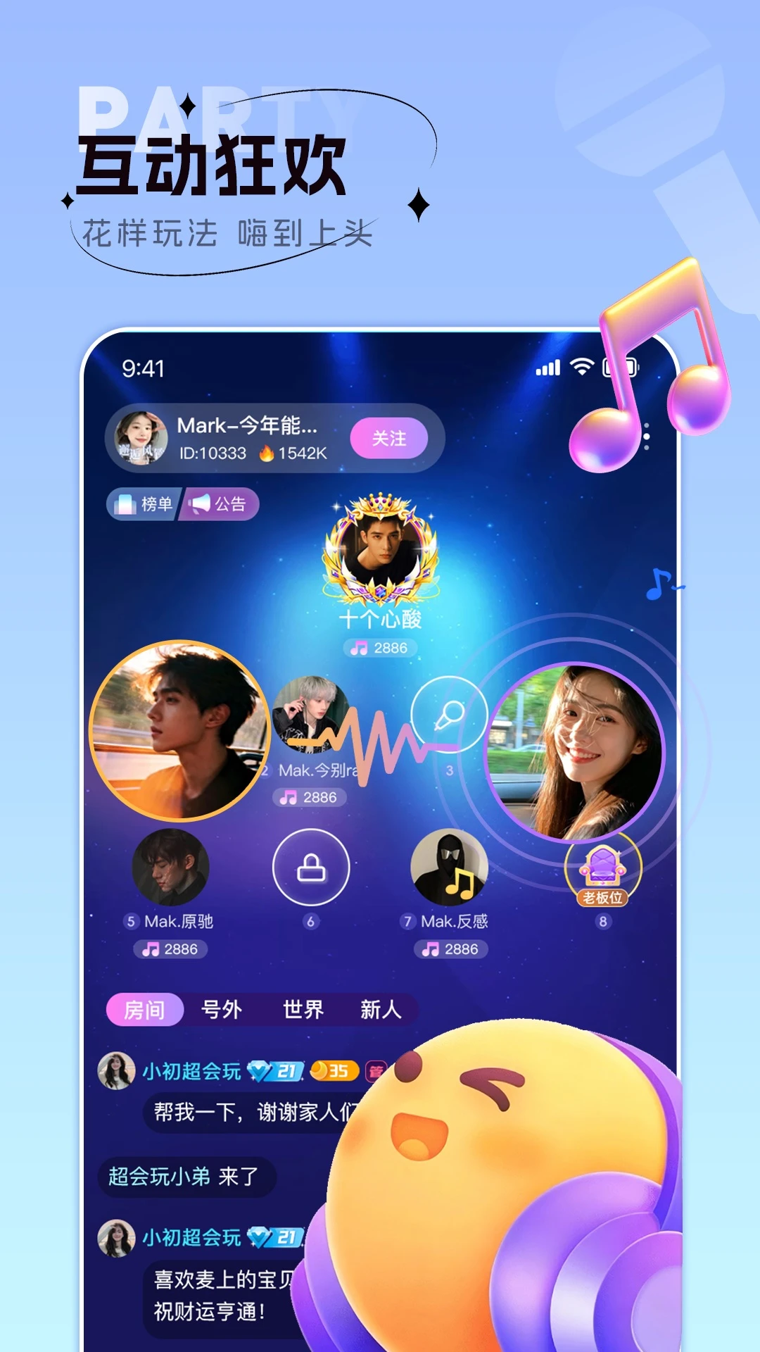 蔓小玩