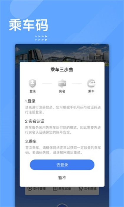 特航商旅 特航商旅