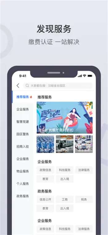 泉通‬‬‬‬‬‬‬‬