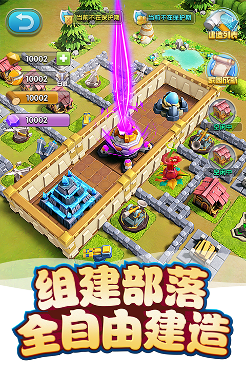 我的恐龙官方正版 我的恐龙官方正版