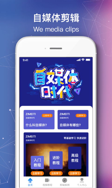 绘声绘影