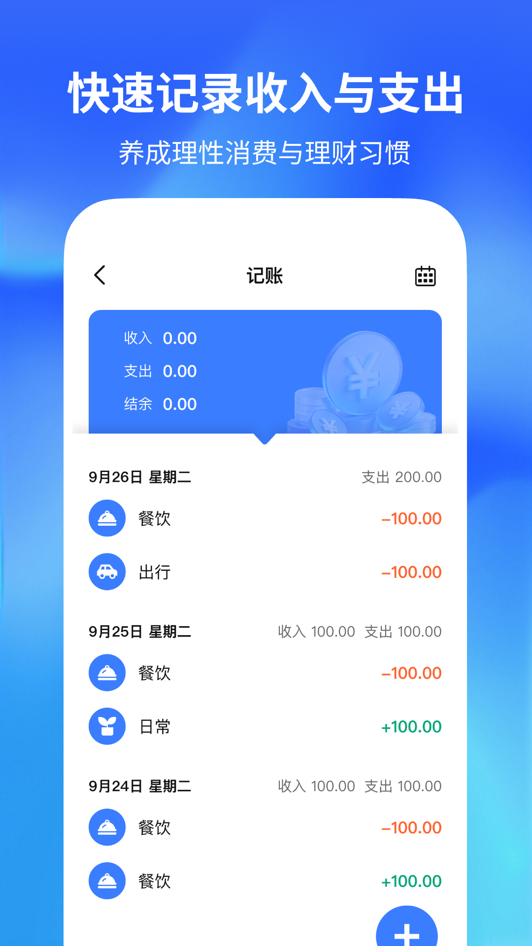 闹钟闹铃响铃