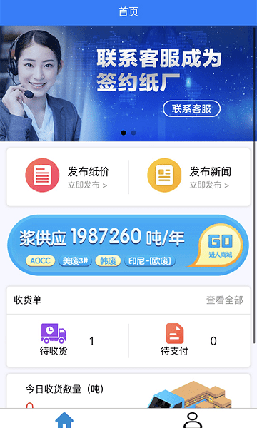 纸圈钢镚纸厂端