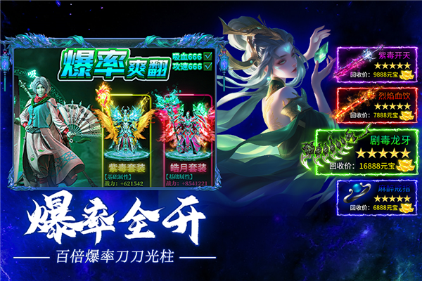 疾风之翼