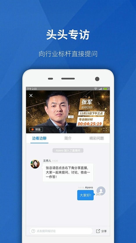 印刷头条