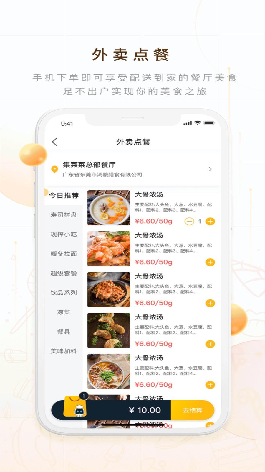 蚁窝AI
