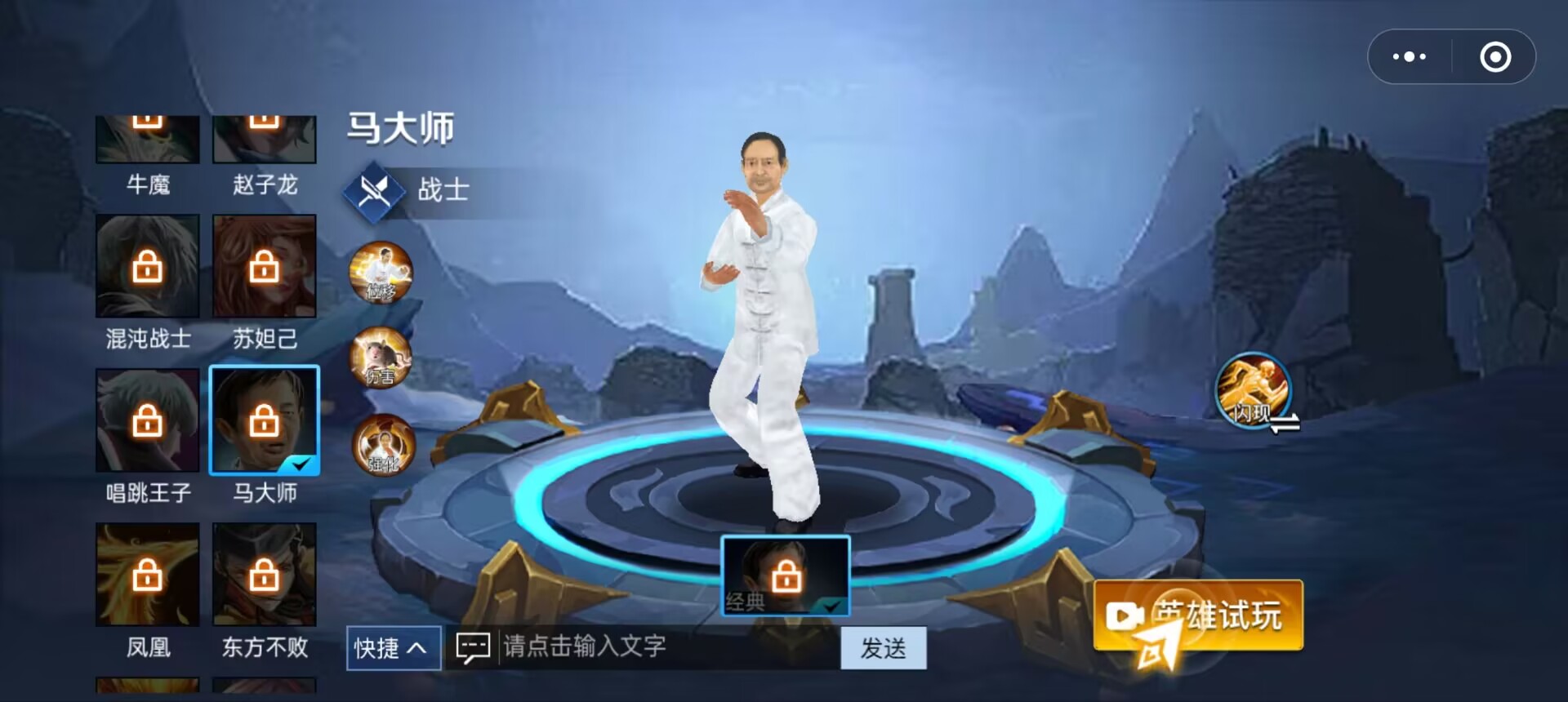 竞技小游戏