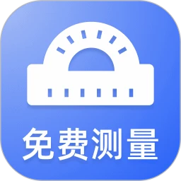 免费土地测亩器