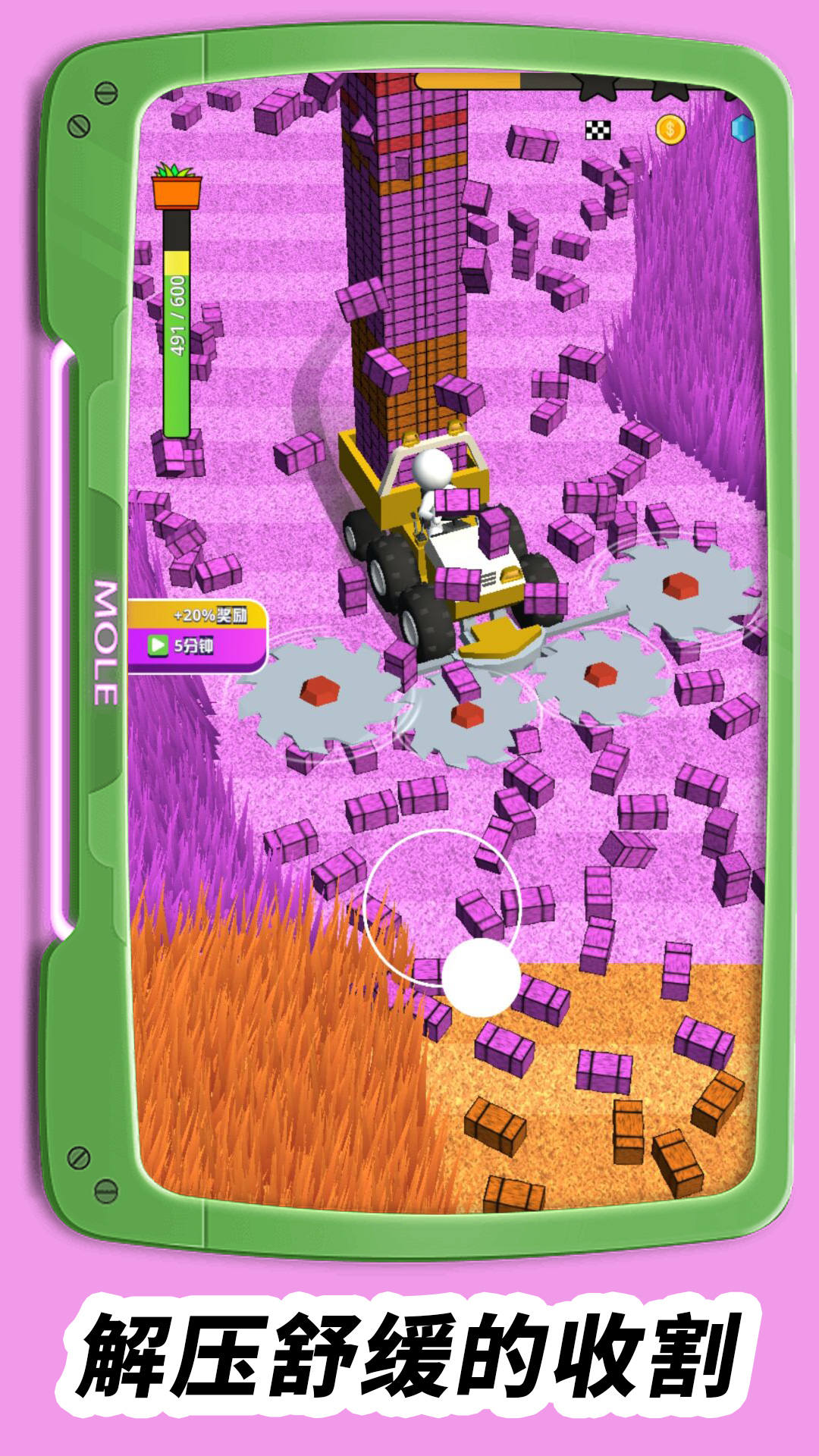 妈妈的花样年华