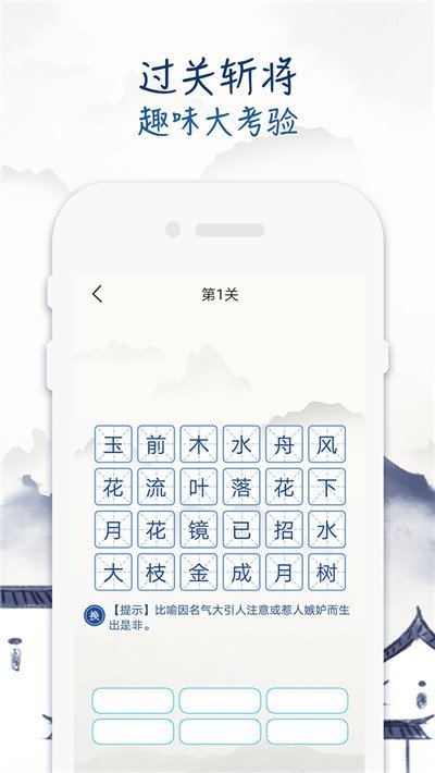 全朗新风