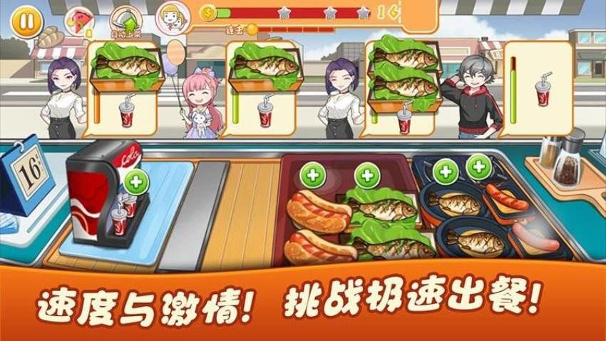 美食派对