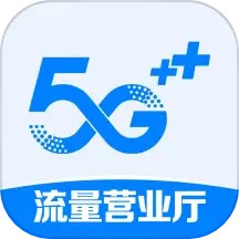 流量营业厅 v4.0.35 安卓版