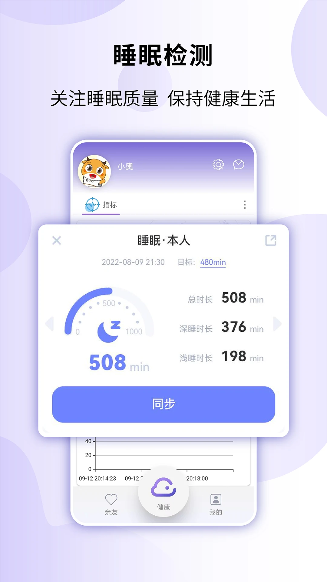 健奥云