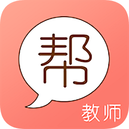 教师资格证帮