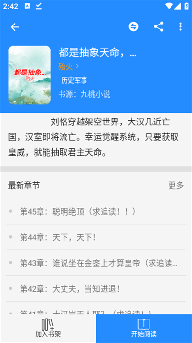 衍墨轩