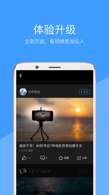 好兔视频 安卓版v1.6.35.1