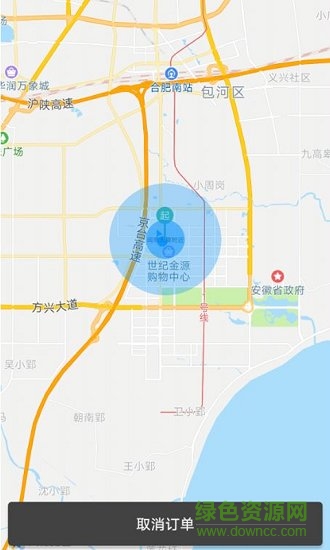 好易出行 好易出行