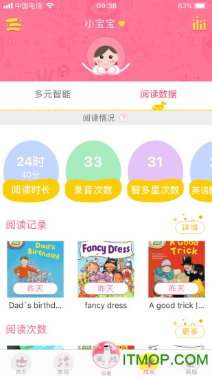 粑粑云