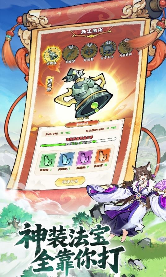 侠耀江湖