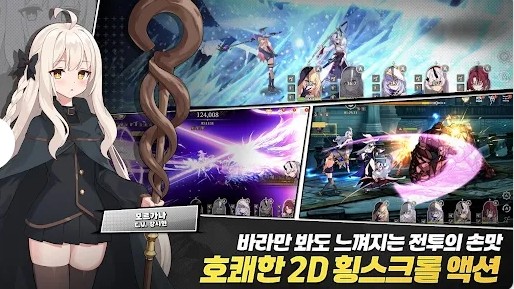 失落之剑韩服 (LostSword)安卓版v1.78.185