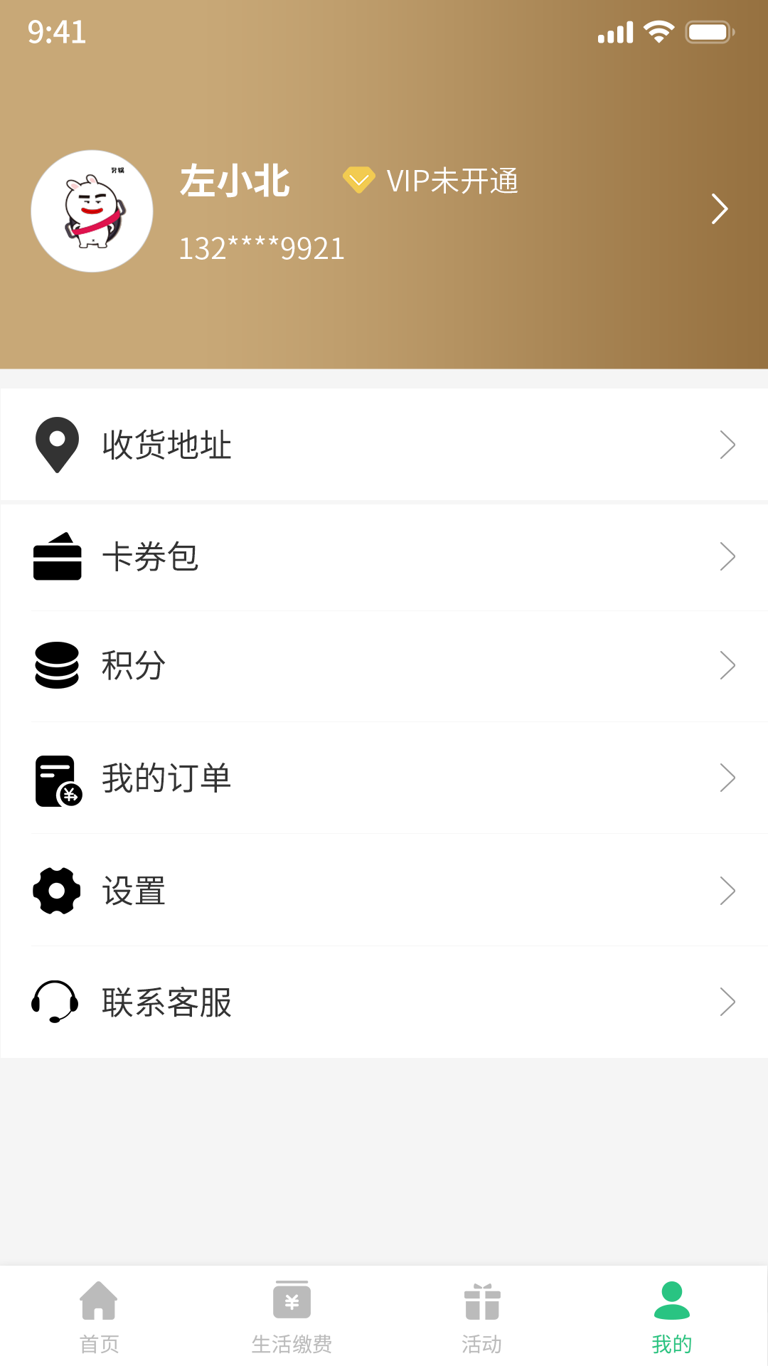 京福
