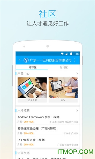 115网盘谷歌市场版