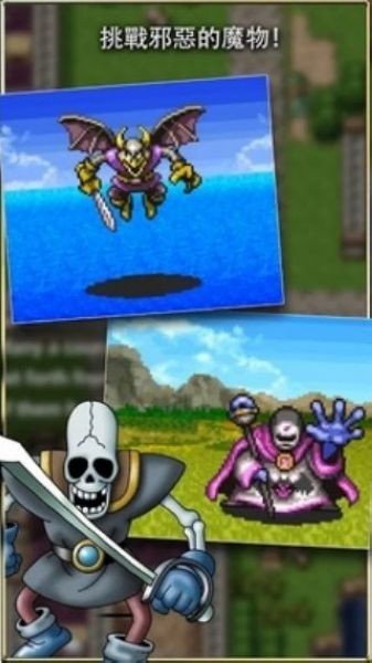 勇者斗恶龙2重制版 (DQ2)汉化版v1.0.7