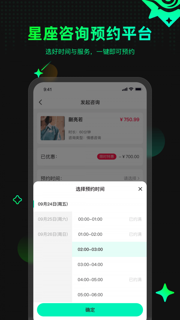 口袋塔罗