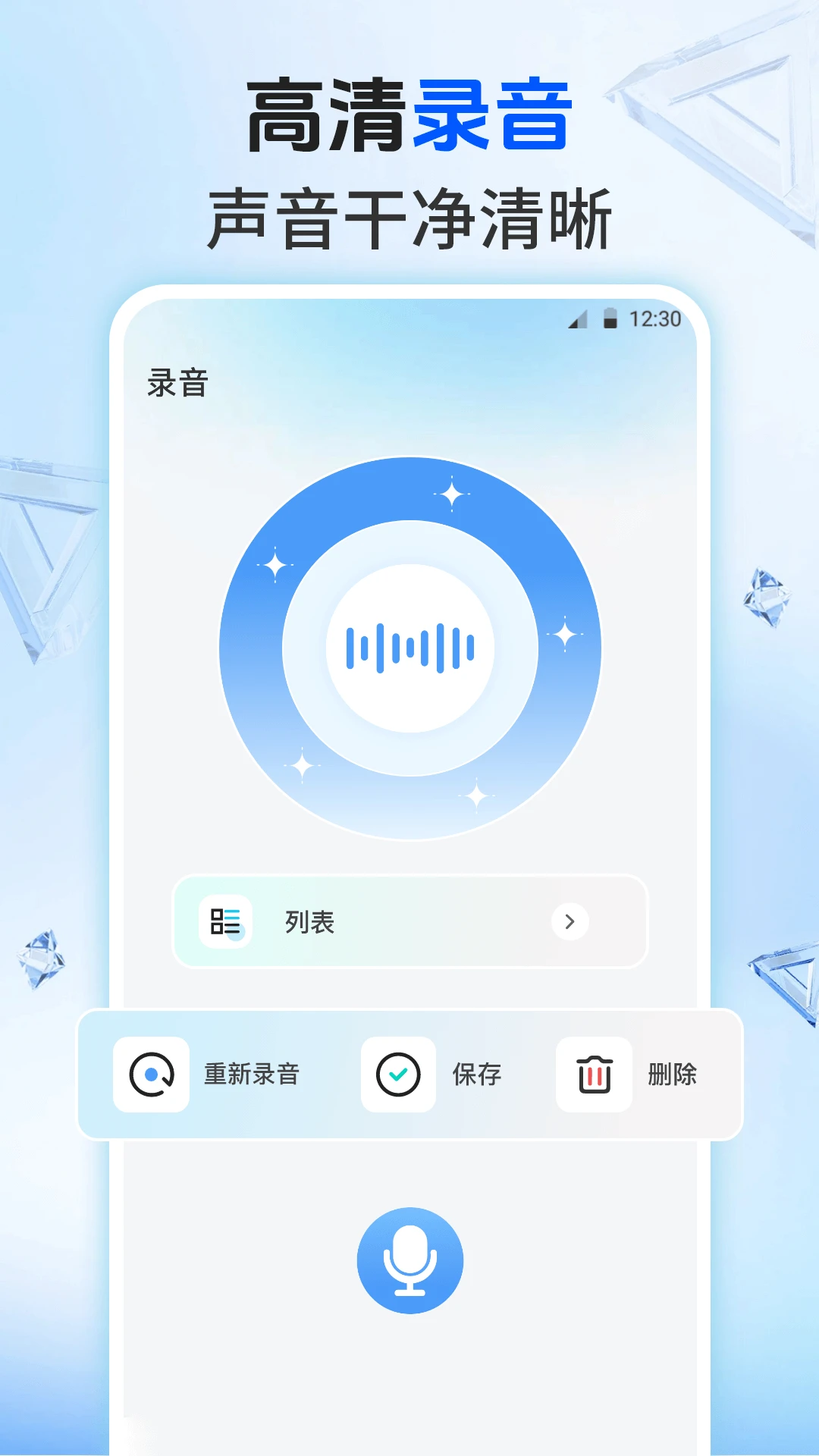 遥控电视EV投屏精灵