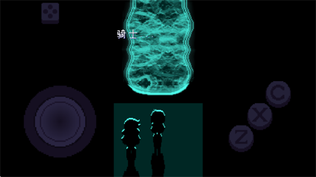 三角符文第四章手机版
