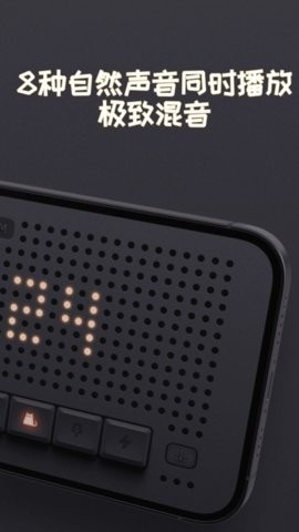 花白 FM