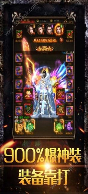 热血勇士