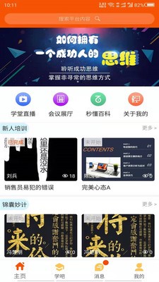 UAV无人机考试培训系统 UAV无人机考试培训系统