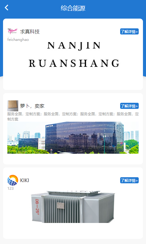 云赢商城 云赢商城