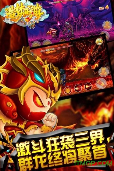 造梦西游ol修改器烧饼 造梦西游ol修改器烧饼