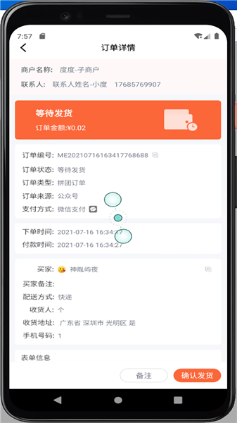 云创助手