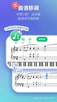 钢琴谱大全 钢琴谱大全