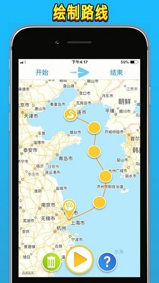 travel boast旅行地图