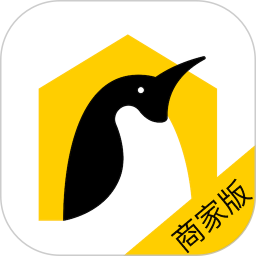 企鹅小店商家