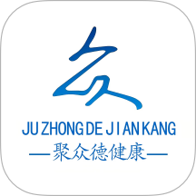 聚众德健康