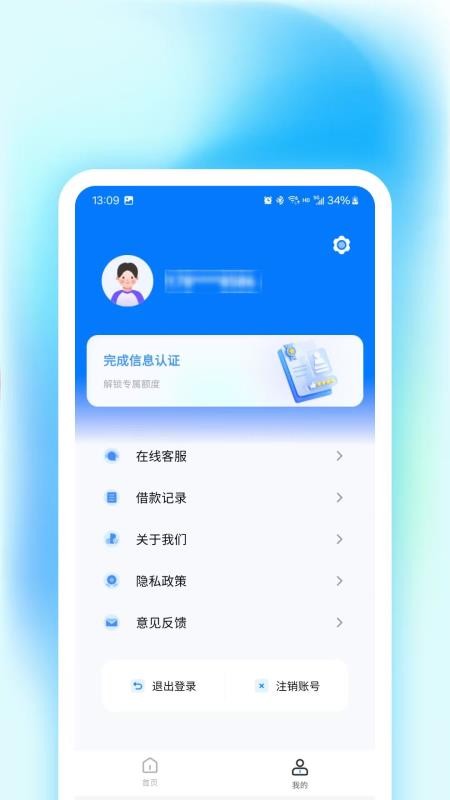 马上优品