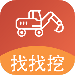 找找挖
