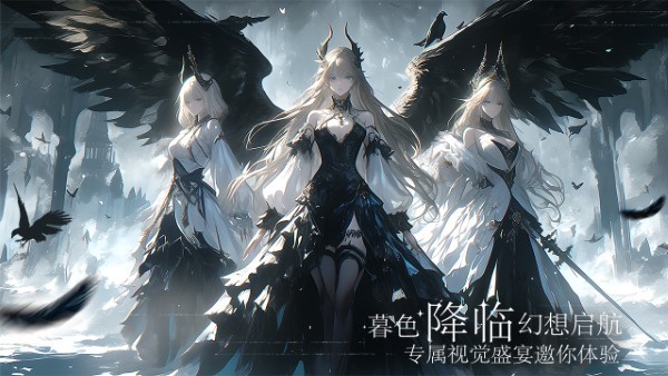 永暮幻想 永暮幻想