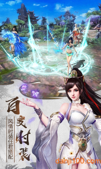 剑仙奇缘